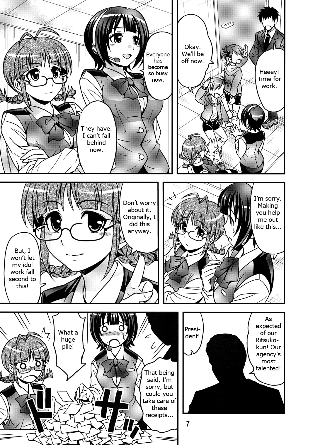 (C73) [順風満帆堂 (飛田竜夫)] ID：[OL]M@STER! (アイドルマスター) [英訳]
