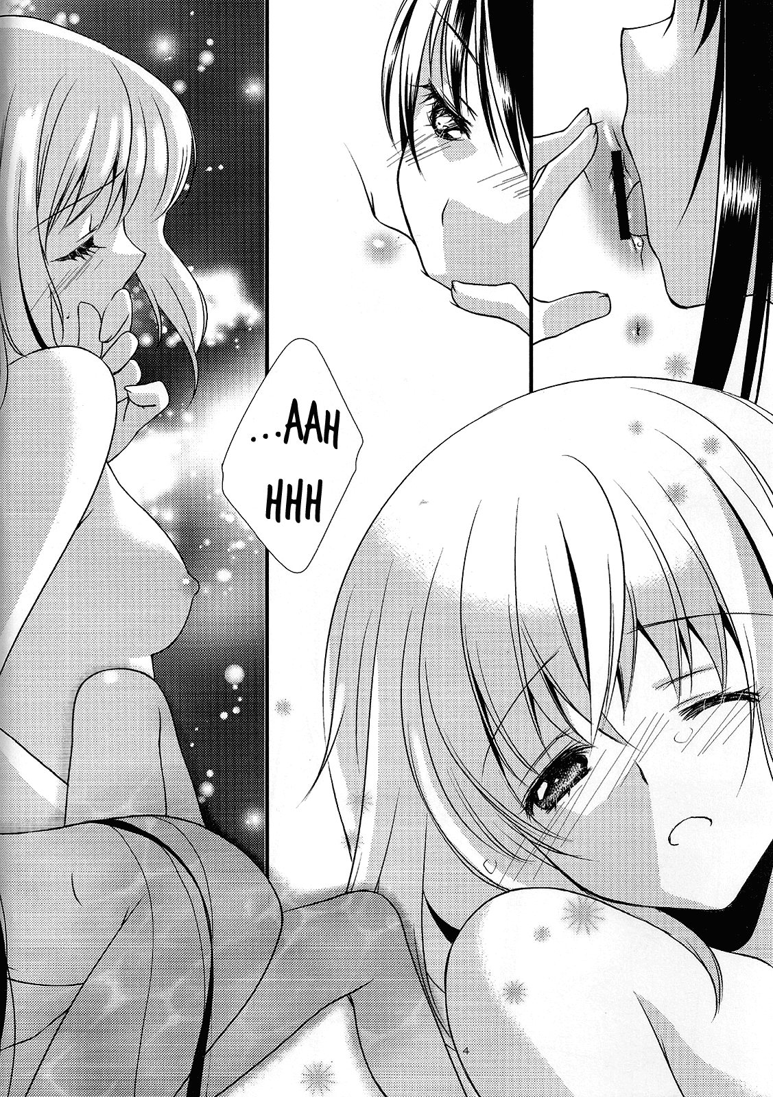 (C80) [福屋 (たまつー)] 夢の雫 (魔法少女まどか☆マギカ) [英訳]