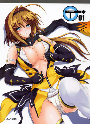 [サイクロン (和泉和也)] T-01 (超昂閃忍ハルカ) [英訳]