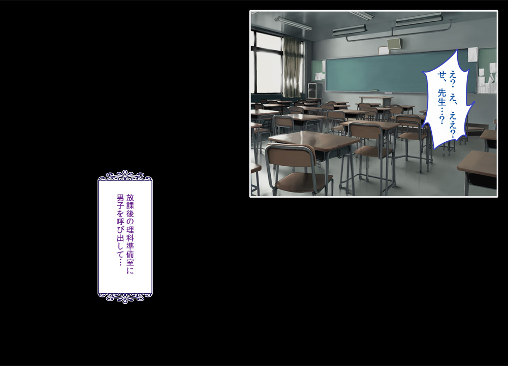 (同人誌) [幻夢騎] 教育実習 童貞喰い