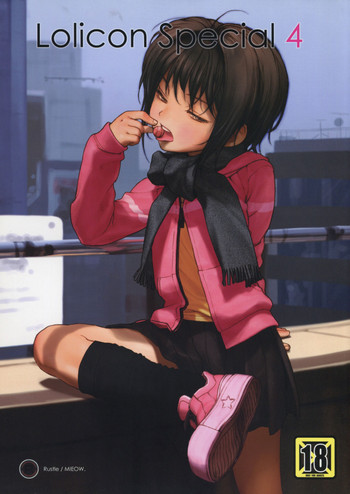 (C75) [Mieow (らする)] Lolicon Special 4 [英訳] [無修正]