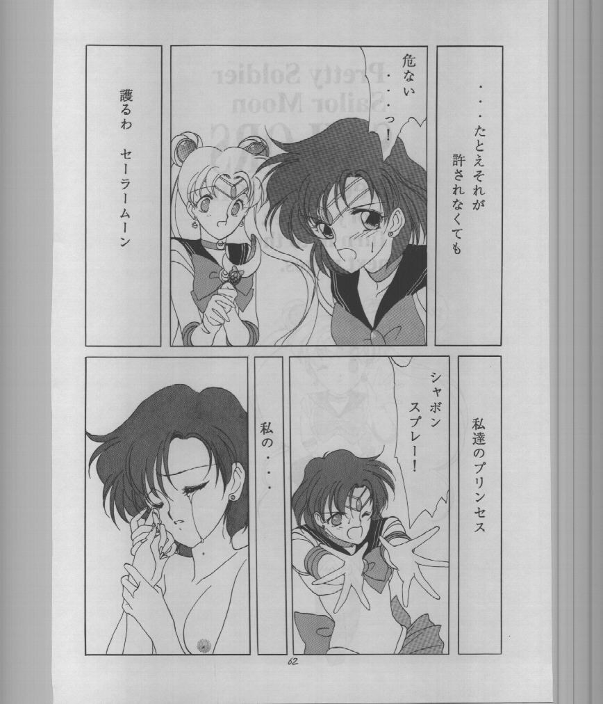 (C43) [炬燵屋 (A.Kawamoto, D.Shinozuka, たつねこ)] SAILORS -RED VERSION- (美少女戦士セーラームーン)