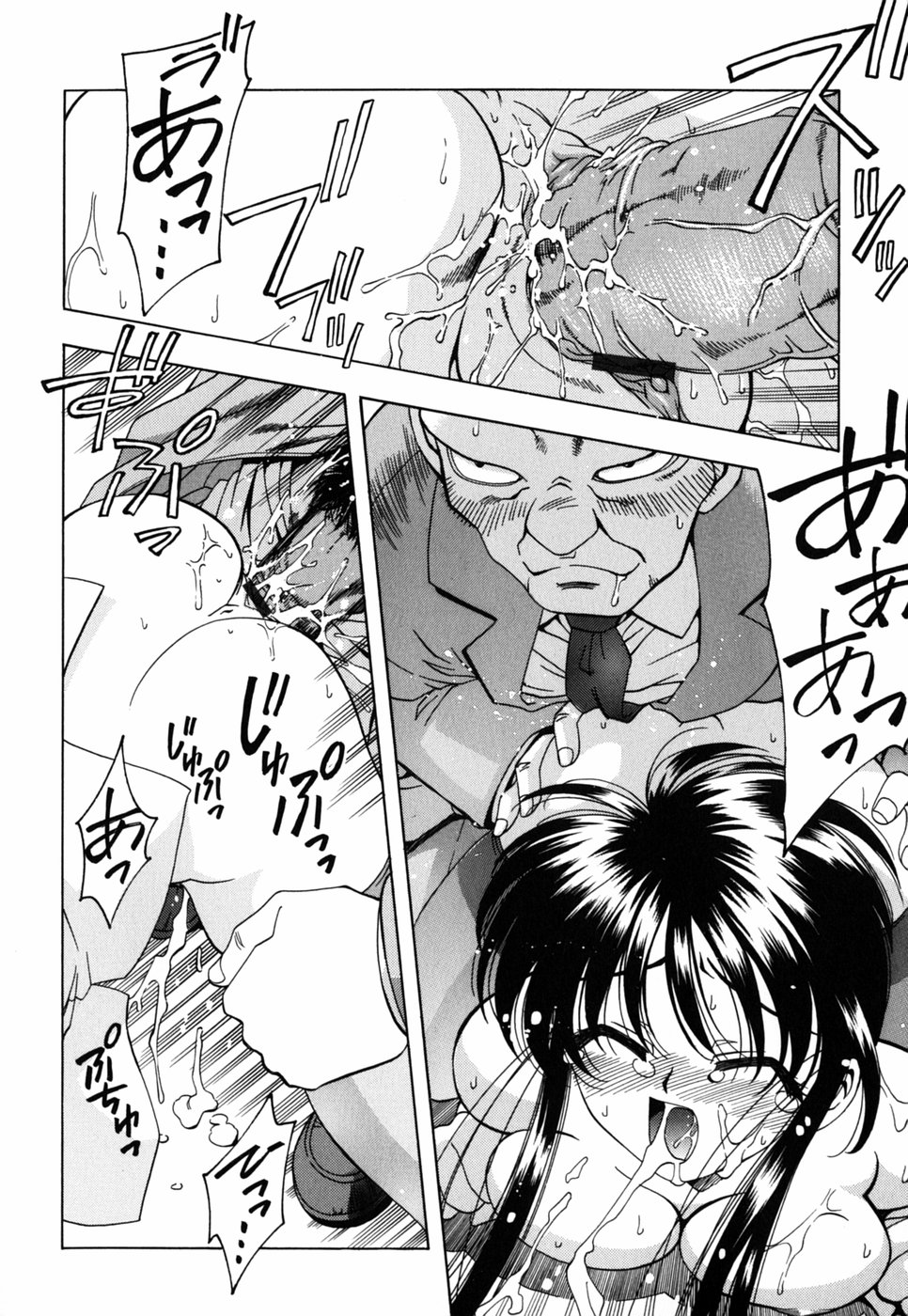 [中野友貴] チチくる!