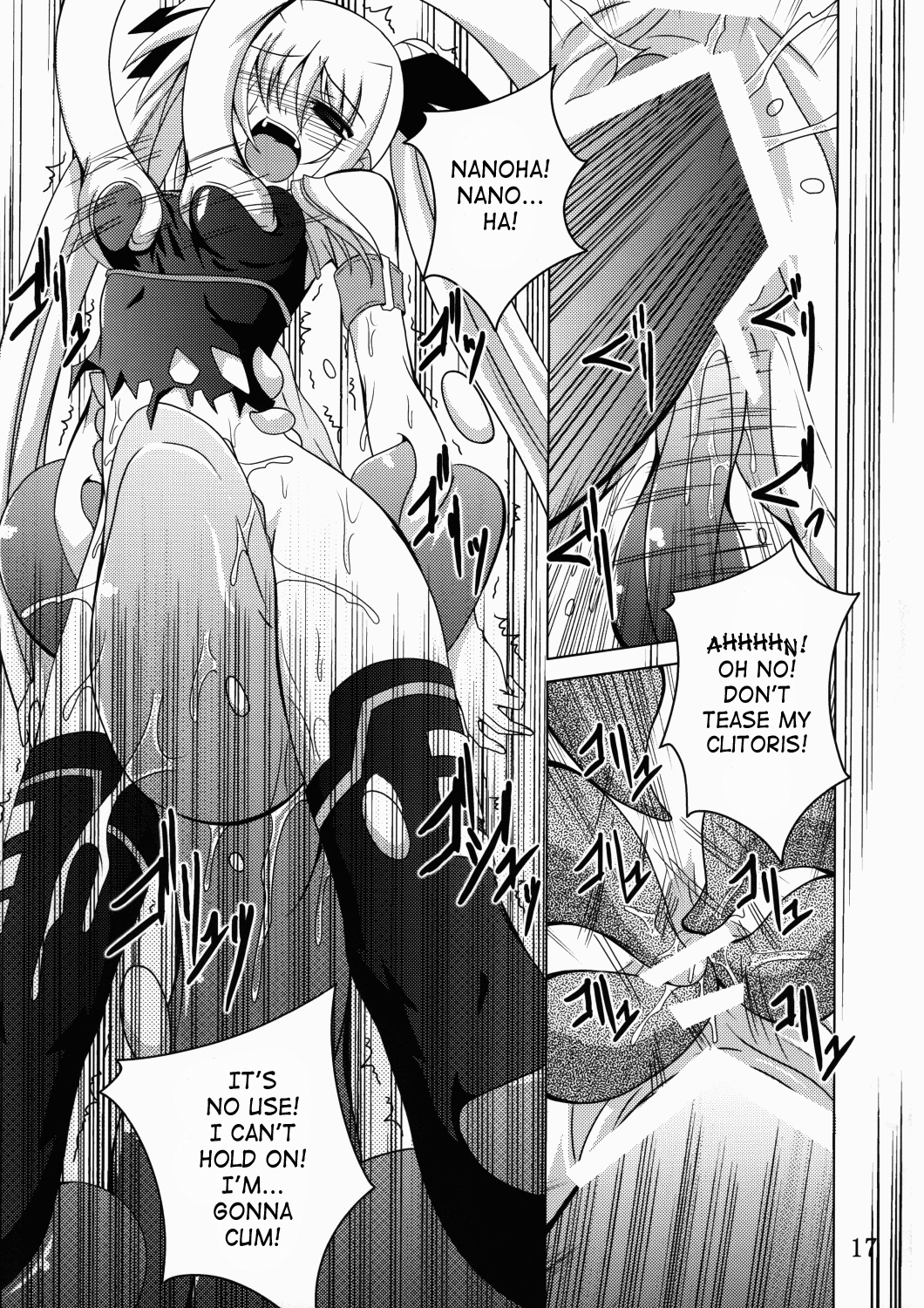 (C77) [夜の勉強会 (ふみひろ)] NF-03 (魔法少女リリカルなのは) [英訳]