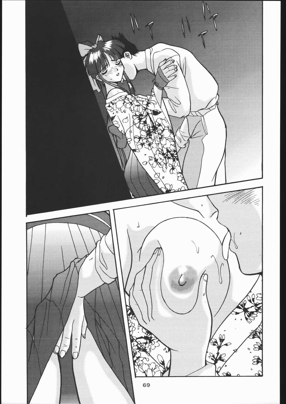 [釣りキチ同盟 (よろず)] 低俗華劇団～GO!GUYシリーズ～ (サクラ大戦)