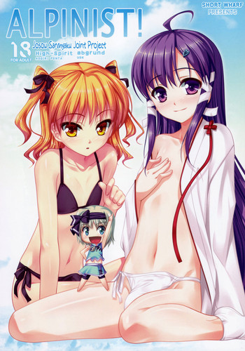 (C80) [abgrund, High-Spirit (udk, あおぎりぺんた)] ALPINIST! (女装山脈) [英訳]