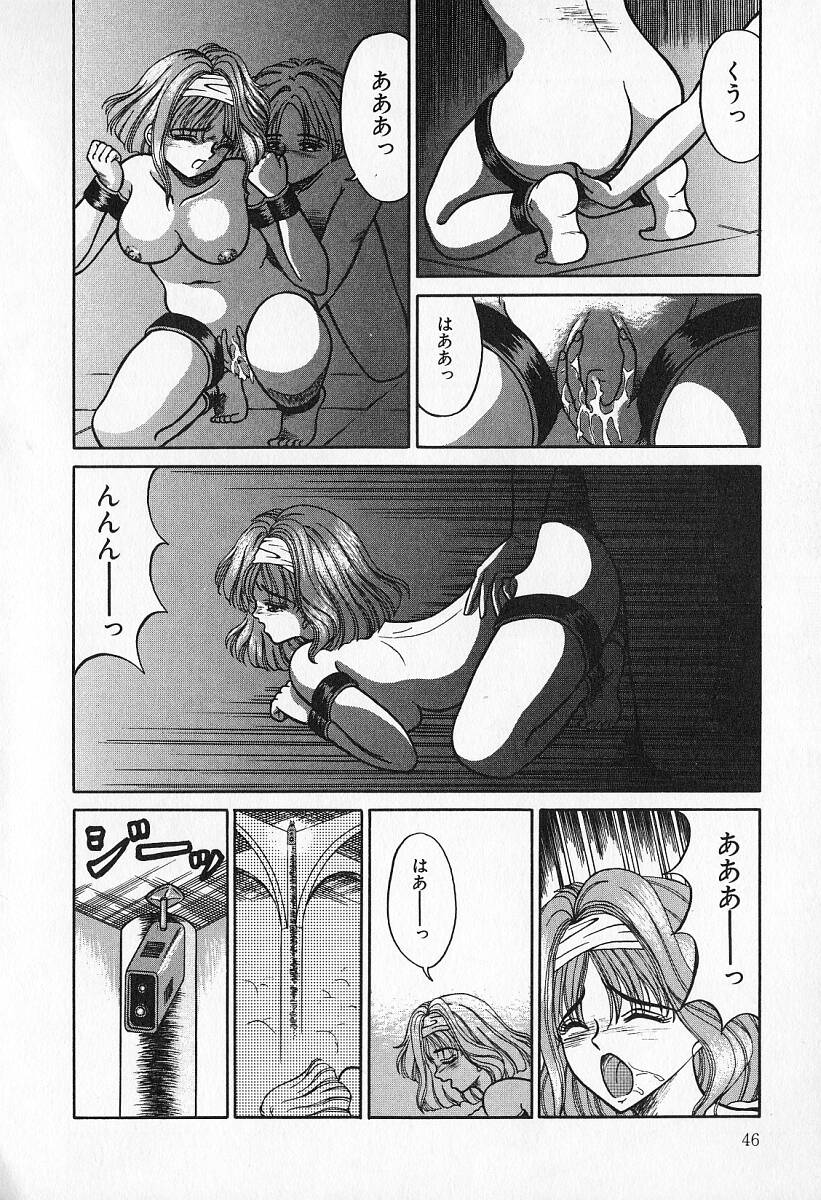 [結晶水] 乙牝の願い