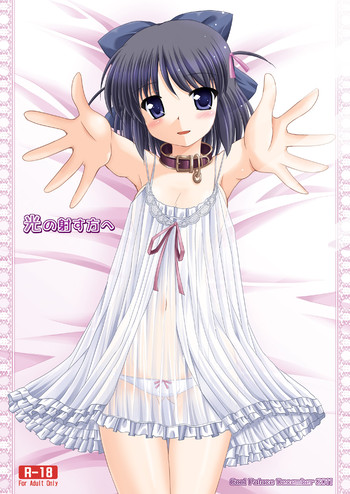 [Cool Palace (涼宮和貴)] 光の射す方へ (穢翼のユースティア) [DL版]