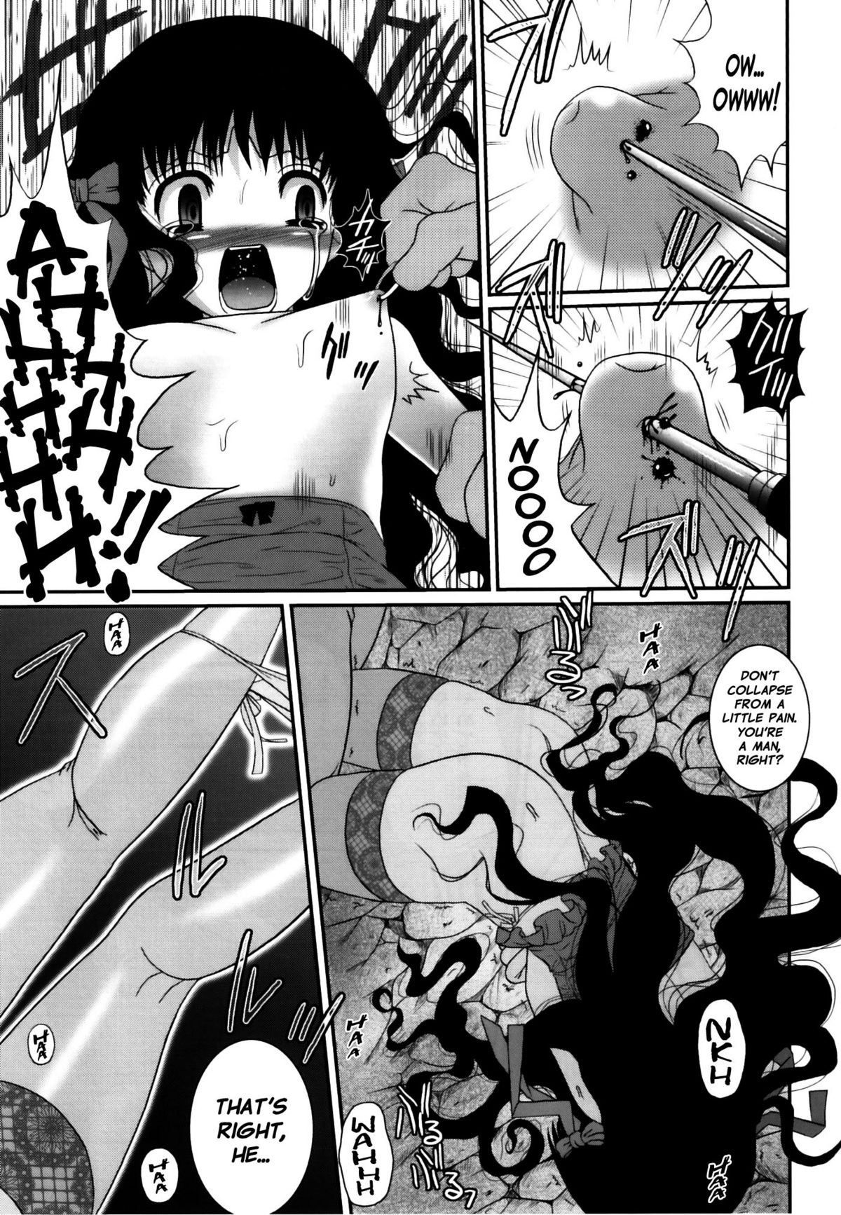 (C77) (ポイヨディメンション) 目黒霖雨 - 狂い鳥のさえずり