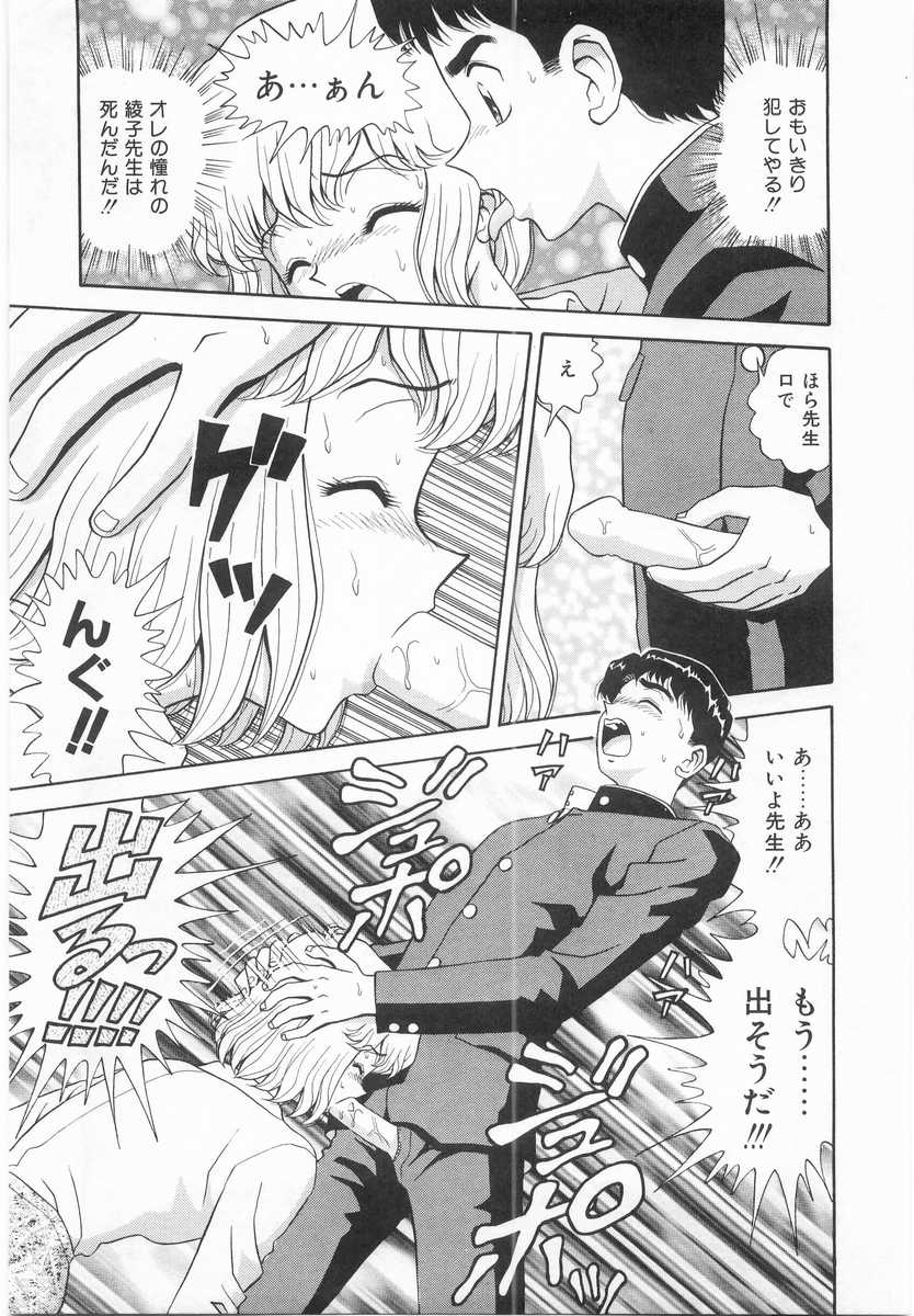 [飛鳥弓樹] 妹の誘惑