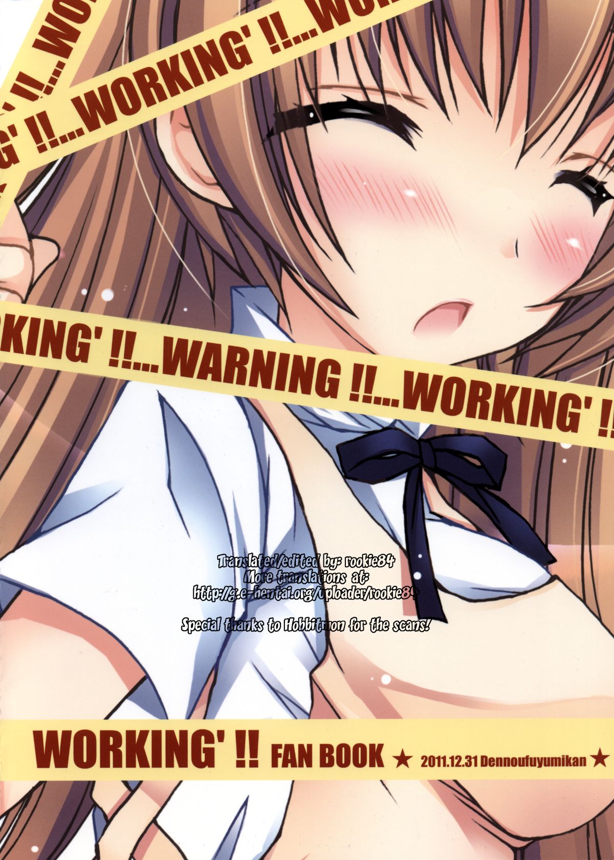 (C81) [電脳冬蜜柑 (上田リエコ)] 危険思想。 (WORKING!!) [英訳]