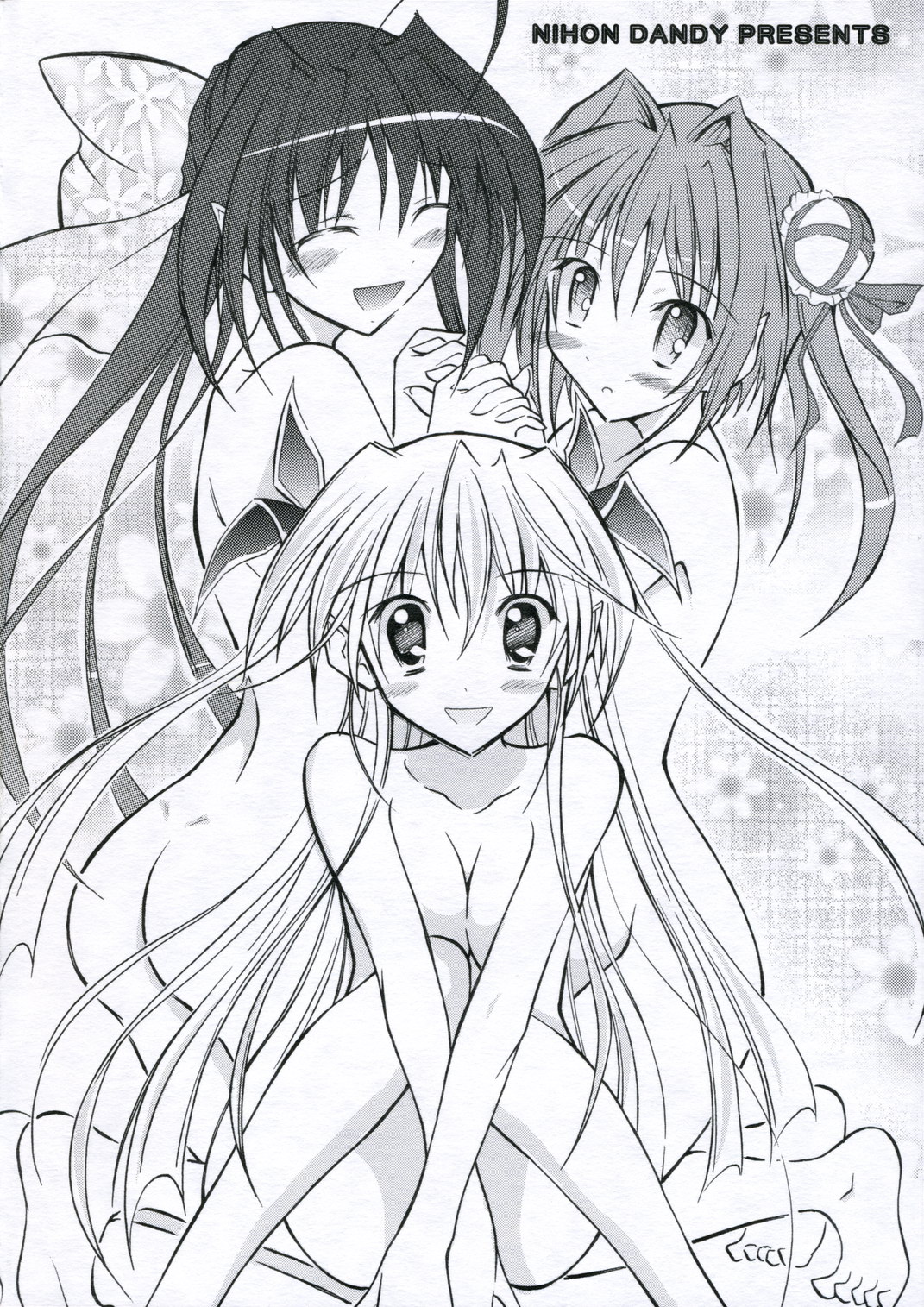 [日本ダンディ (松野すすむ)] さくらさんとおふろ (D.C.II ～ダ・カーポ II～)