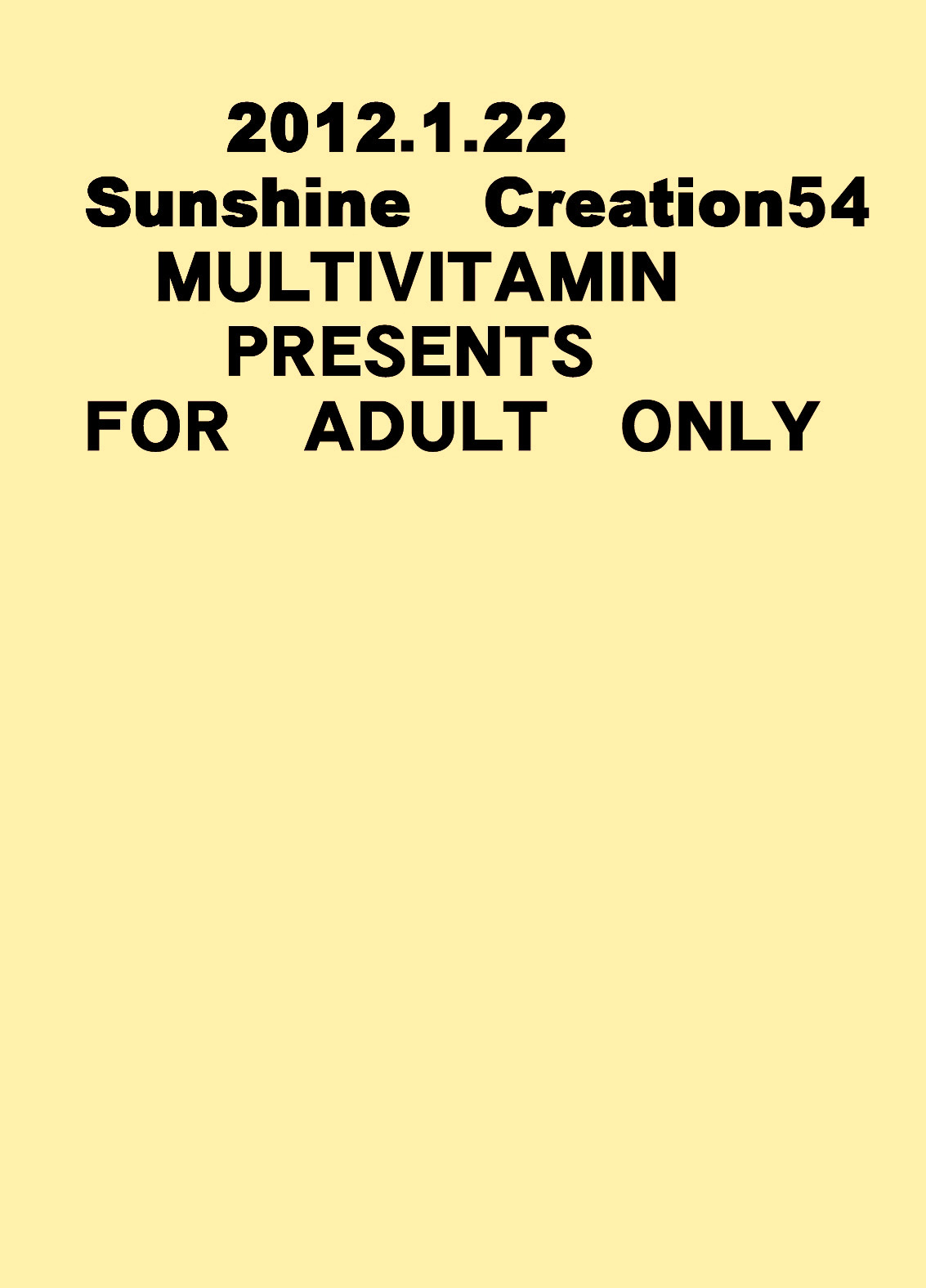 [MULTIVITAMIN (蛸公方)] HI-PHS REMIX MK-5 [DL版]