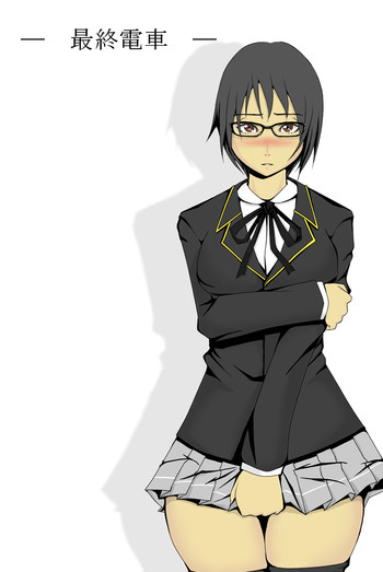 [JCP] 最終電車