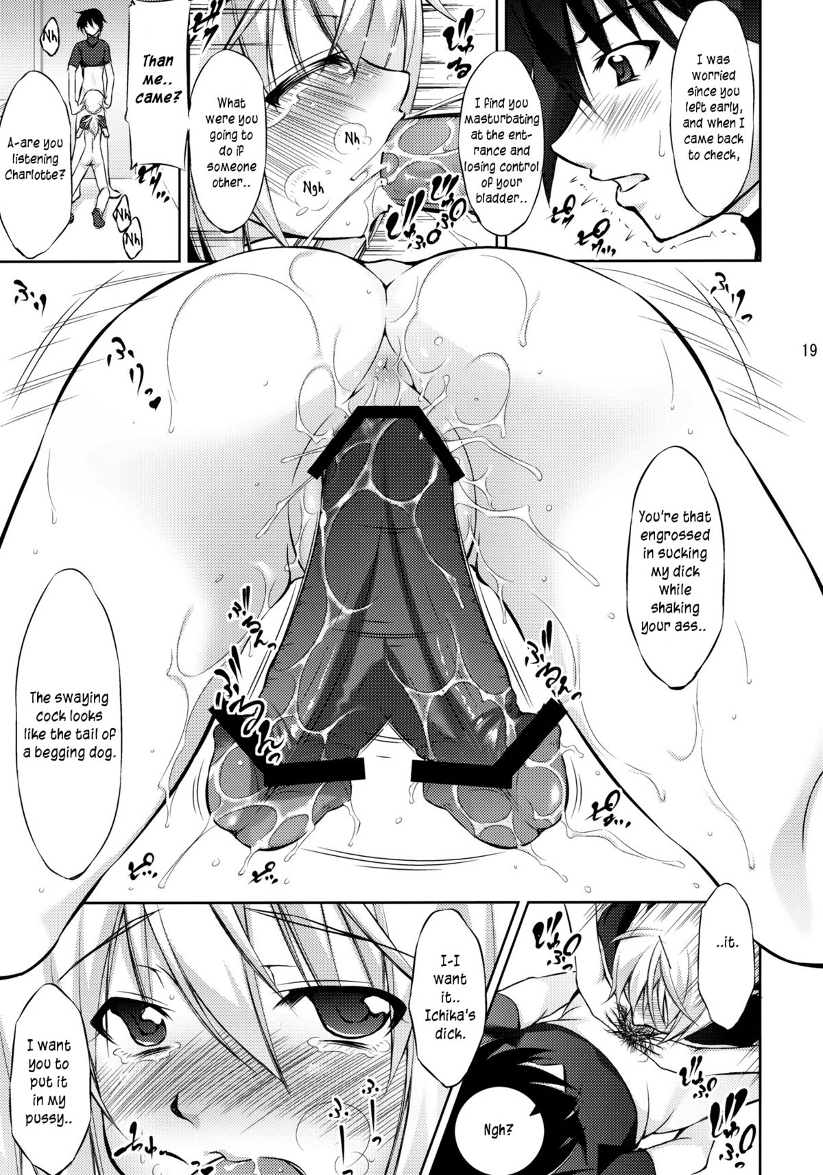 [たかねの花園 (たかねのはな)] I♥C (IS＜インフィニット・ストラトス＞) [英訳]