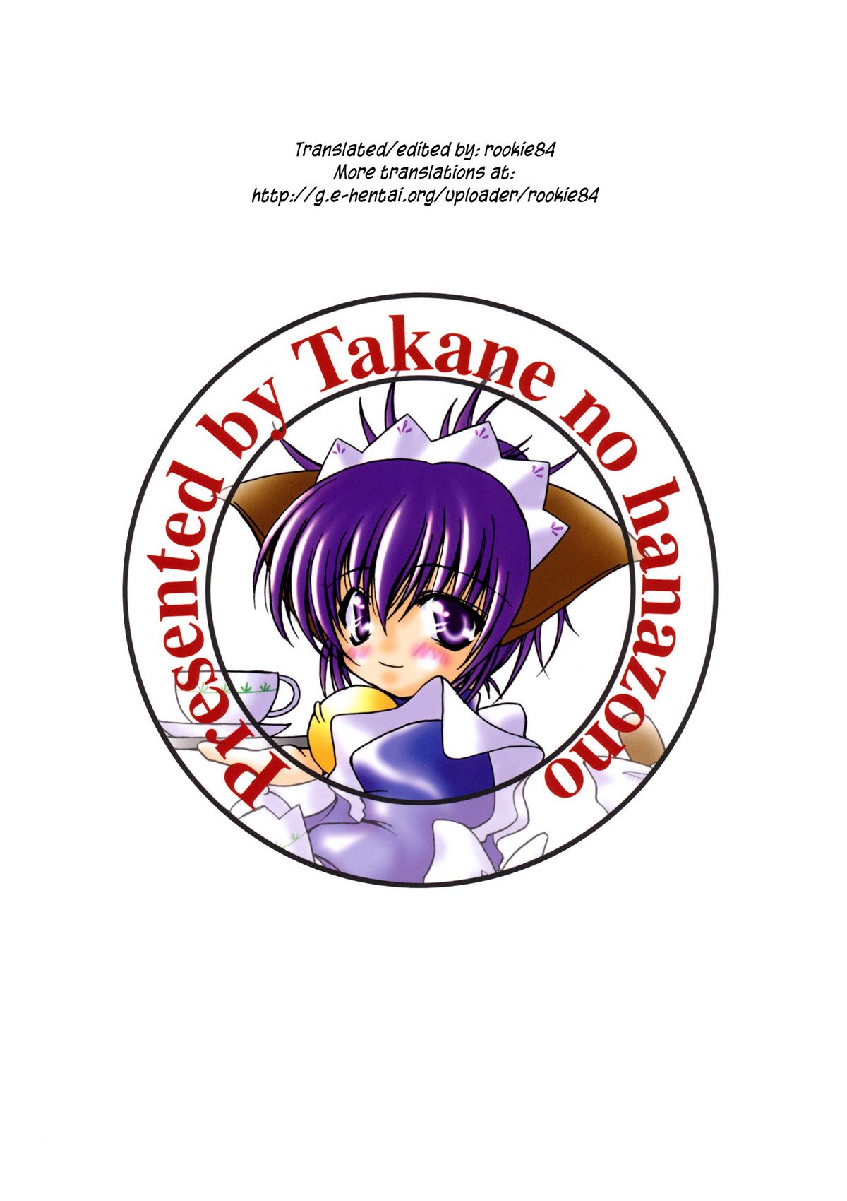 [たかねの花園 (たかねのはな)] I♥C (IS＜インフィニット・ストラトス＞) [英訳]