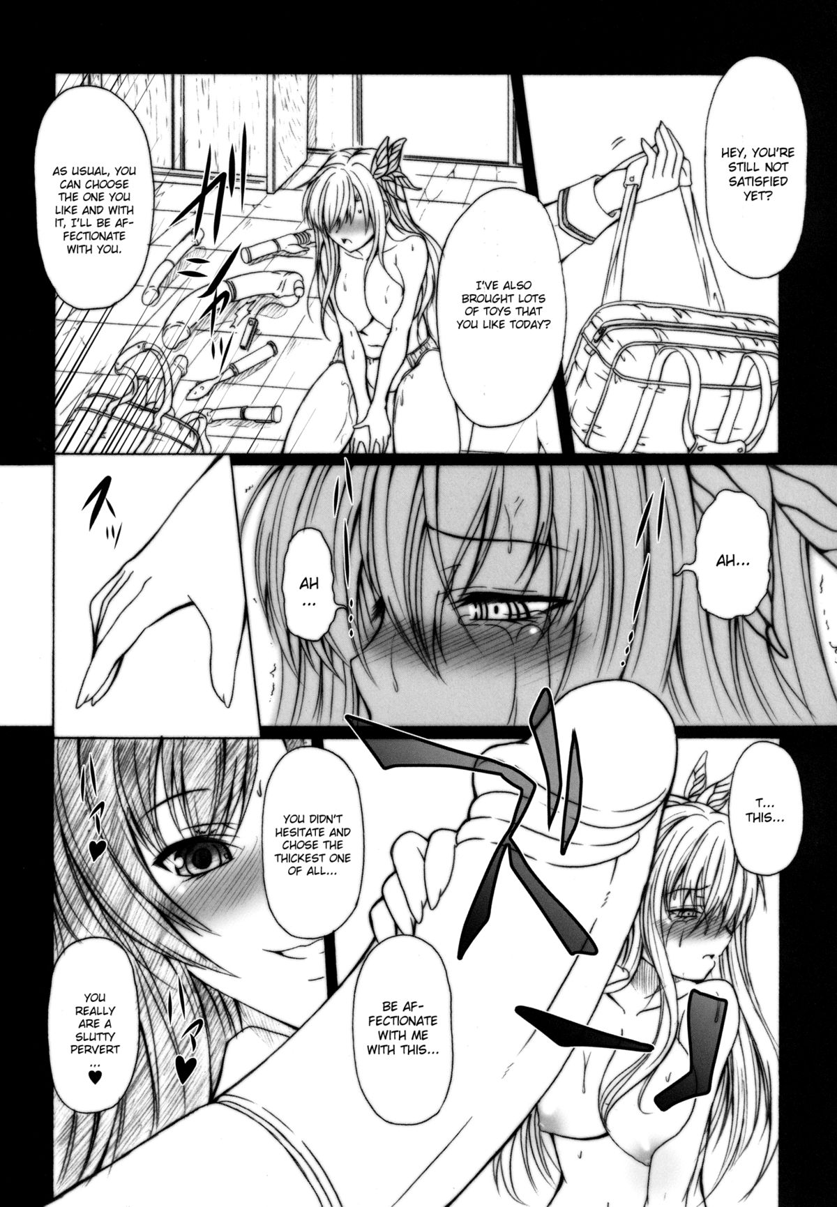 [天城製鉄所 (えびす)] 肉×肉奴隷 (僕は友達が少ない) [英訳] [DL版]