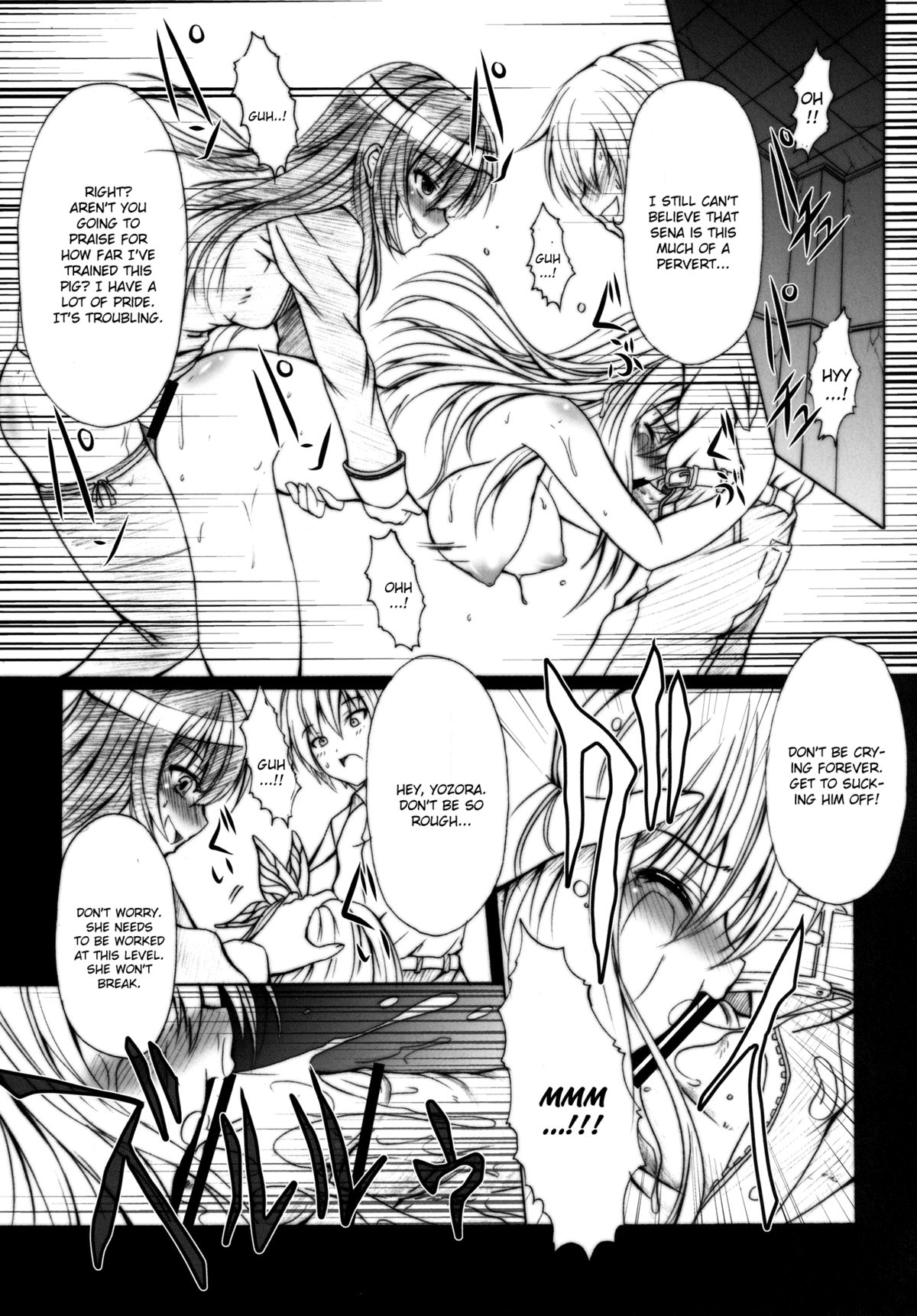 [天城製鉄所 (えびす)] 肉×肉奴隷 (僕は友達が少ない) [英訳] [DL版]