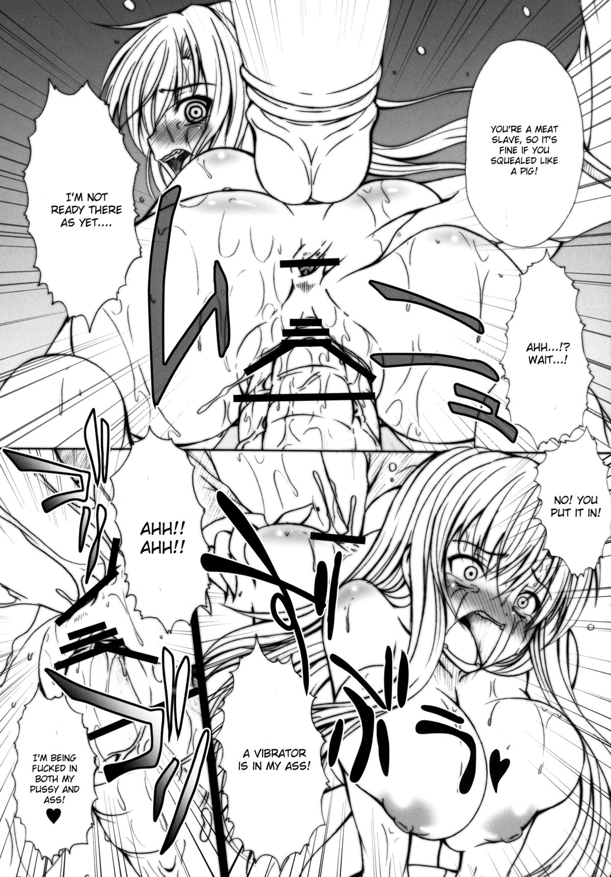 [天城製鉄所 (えびす)] 肉×肉奴隷 (僕は友達が少ない) [英訳] [DL版]