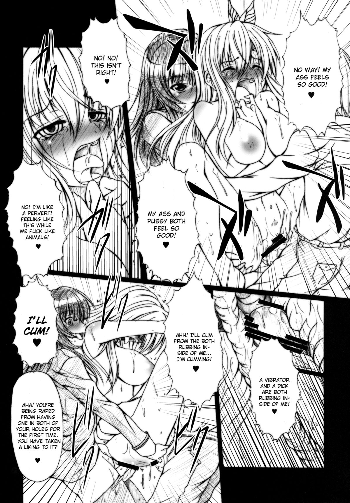 [天城製鉄所 (えびす)] 肉×肉奴隷 (僕は友達が少ない) [英訳] [DL版]