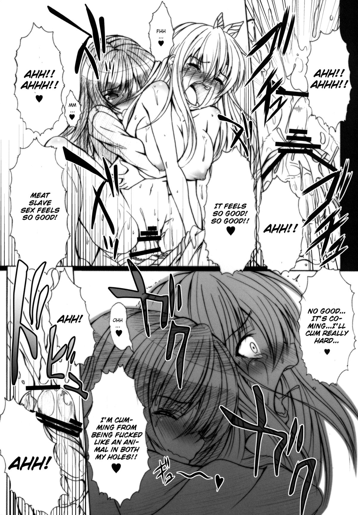 [天城製鉄所 (えびす)] 肉×肉奴隷 (僕は友達が少ない) [英訳] [DL版]