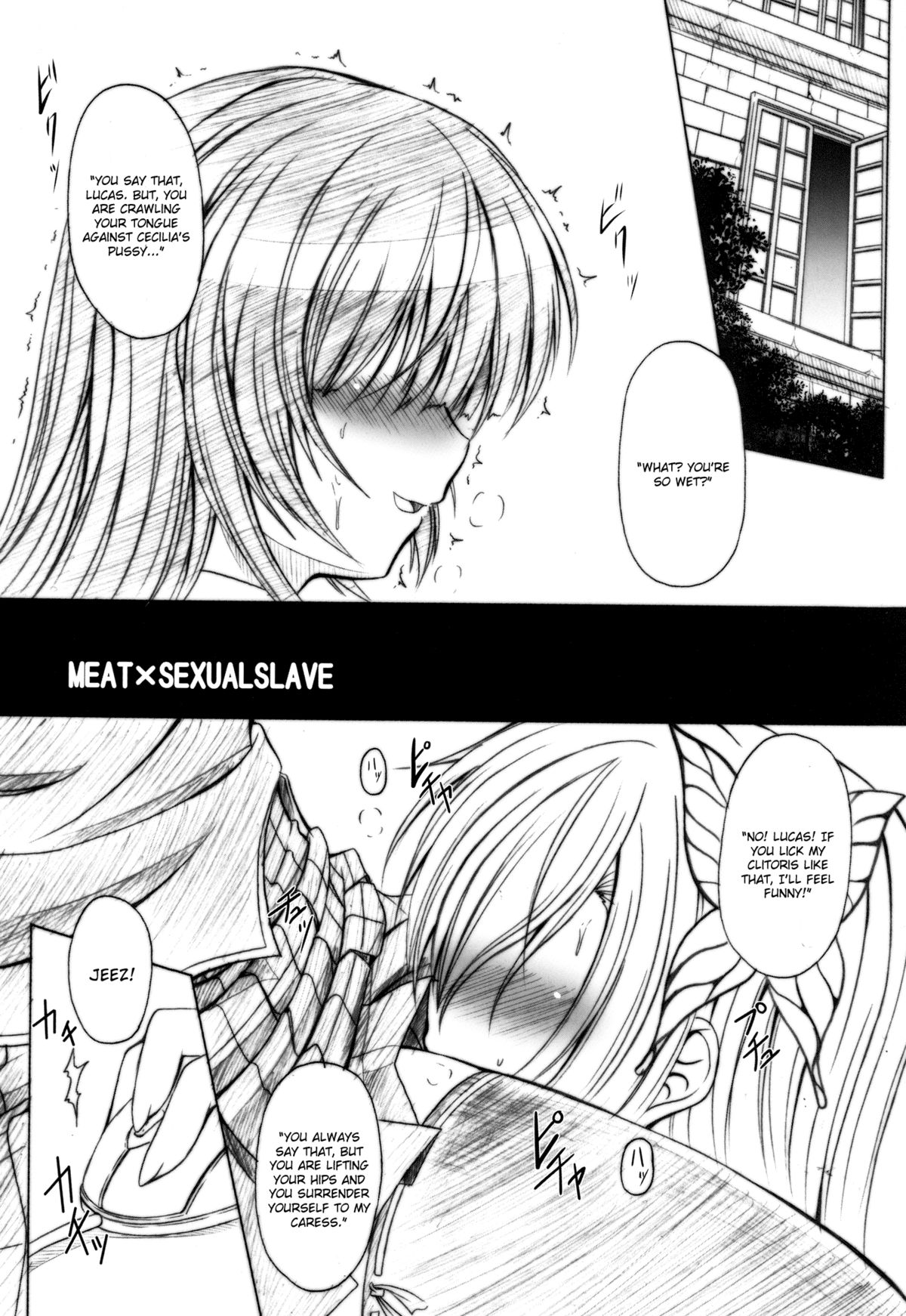 [天城製鉄所 (えびす)] 肉×肉奴隷 (僕は友達が少ない) [英訳] [DL版]