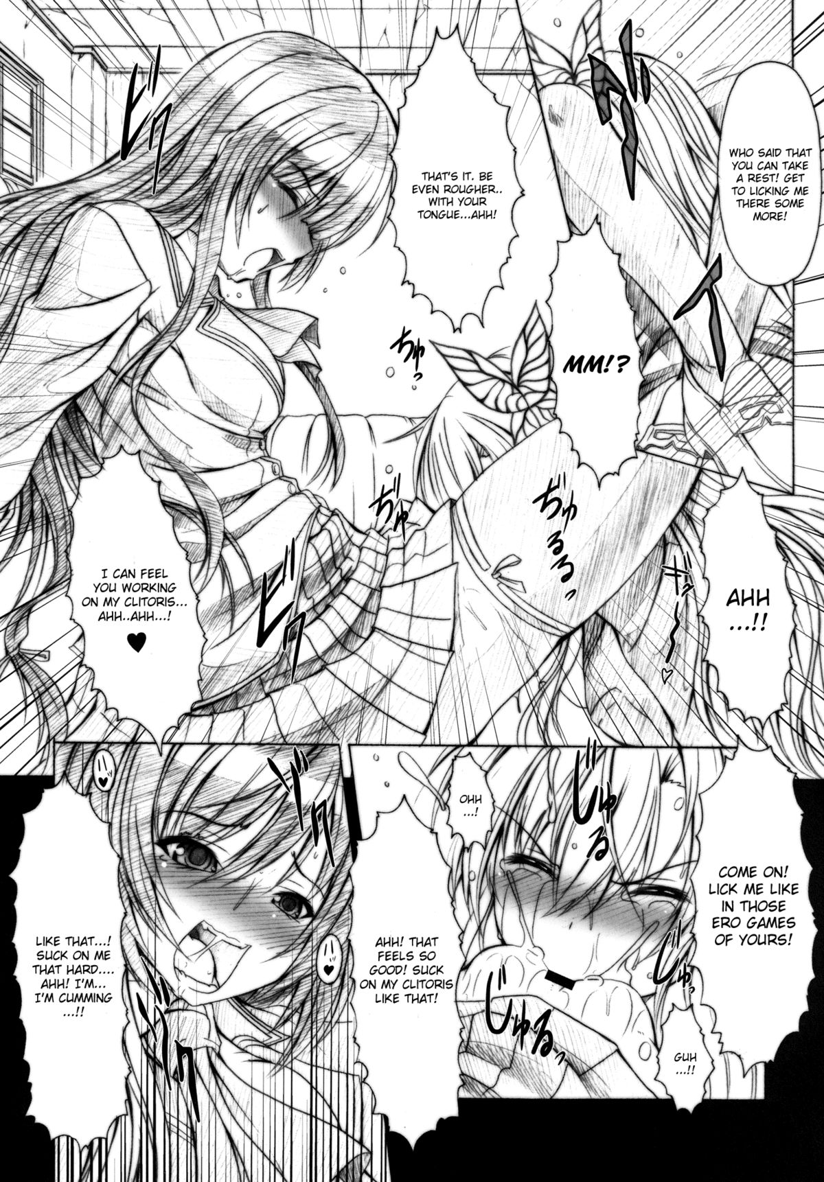 [天城製鉄所 (えびす)] 肉×肉奴隷 (僕は友達が少ない) [英訳] [DL版]