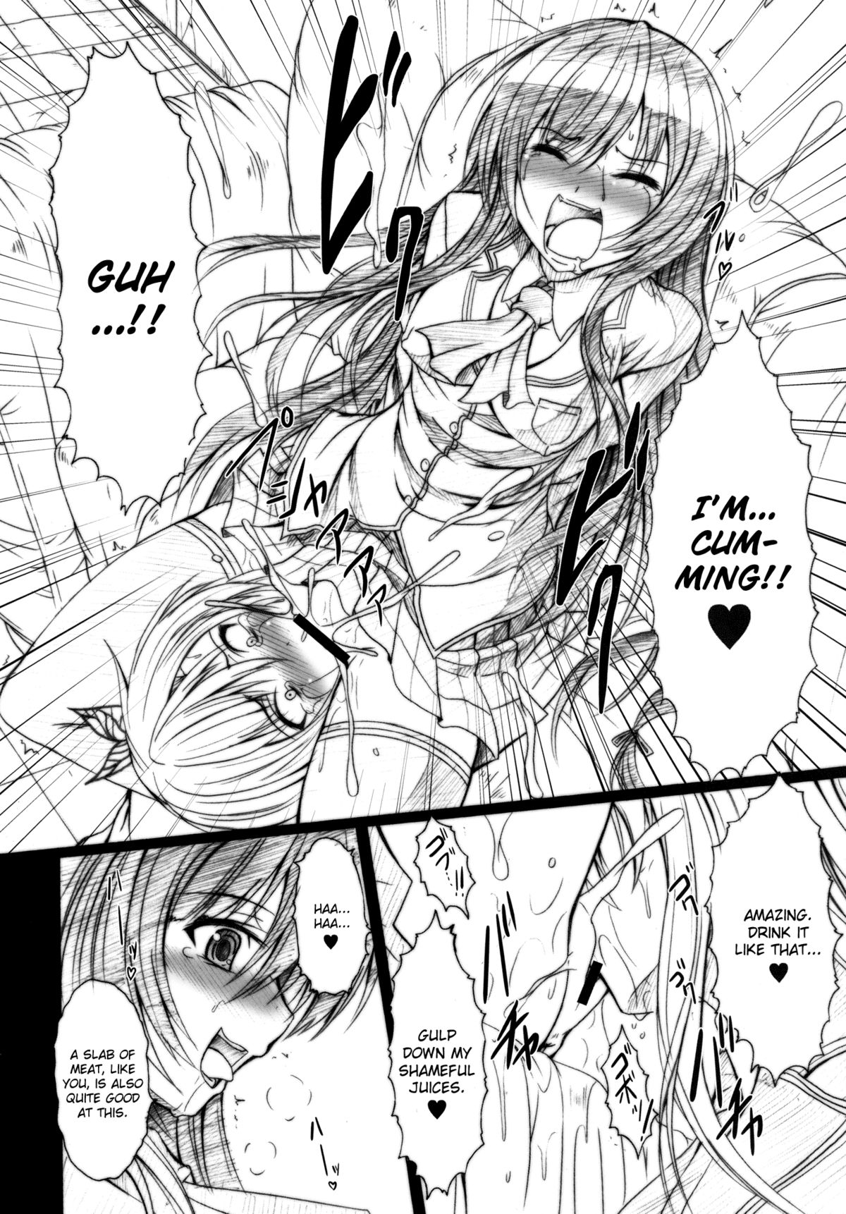 [天城製鉄所 (えびす)] 肉×肉奴隷 (僕は友達が少ない) [英訳] [DL版]