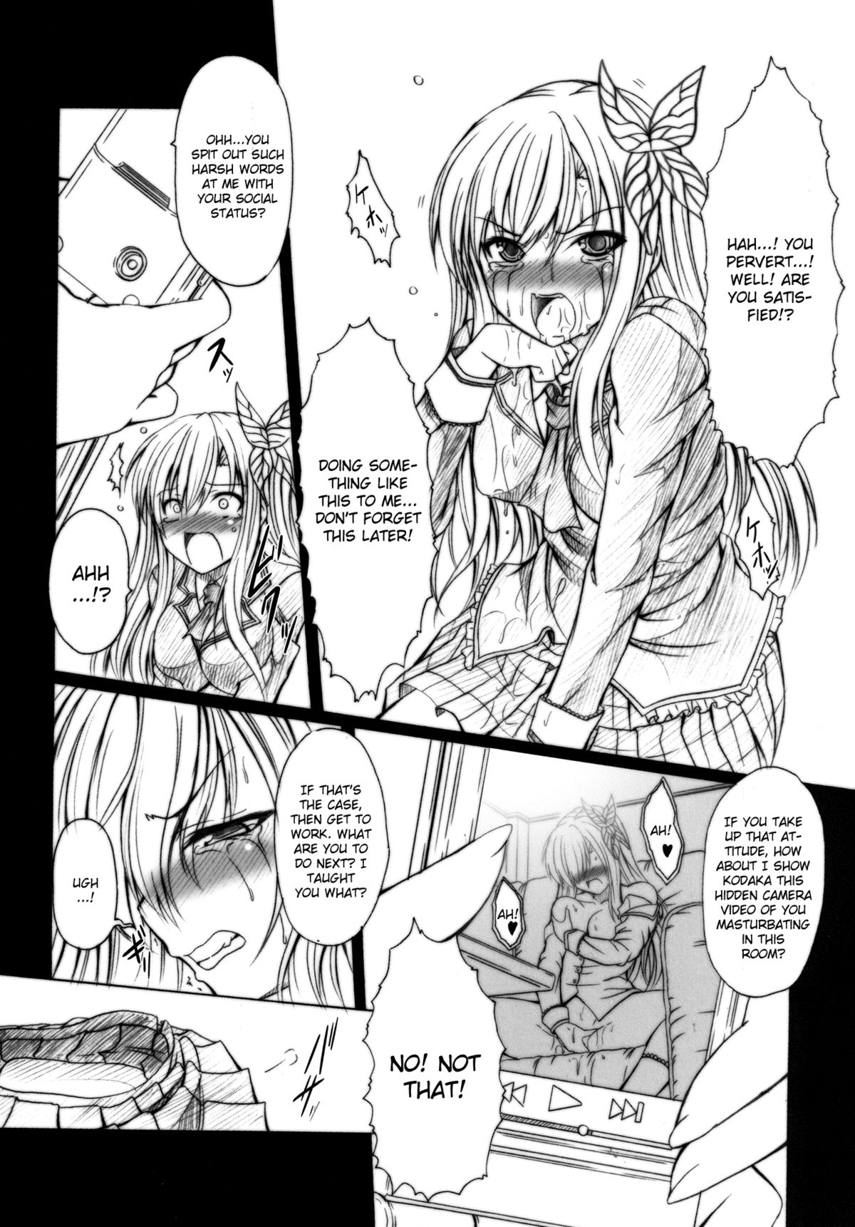 [天城製鉄所 (えびす)] 肉×肉奴隷 (僕は友達が少ない) [英訳] [DL版]