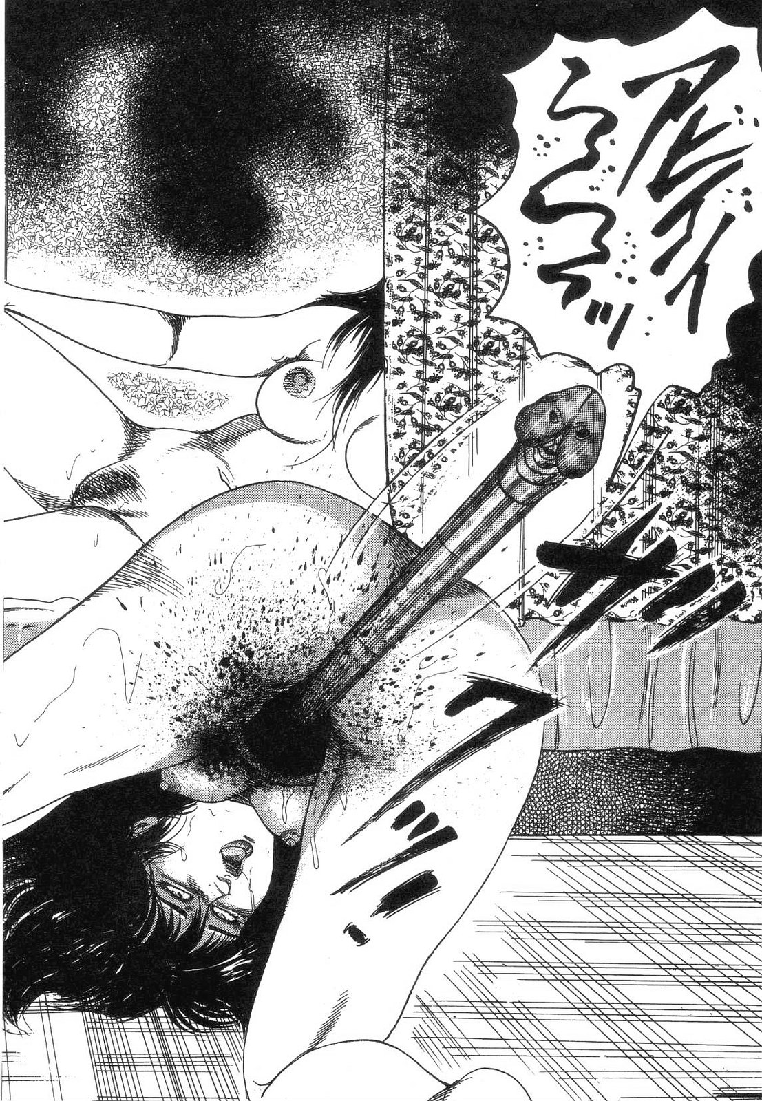 [三条友美] 白の黙示録 第8巻 愛と死と蜜の章