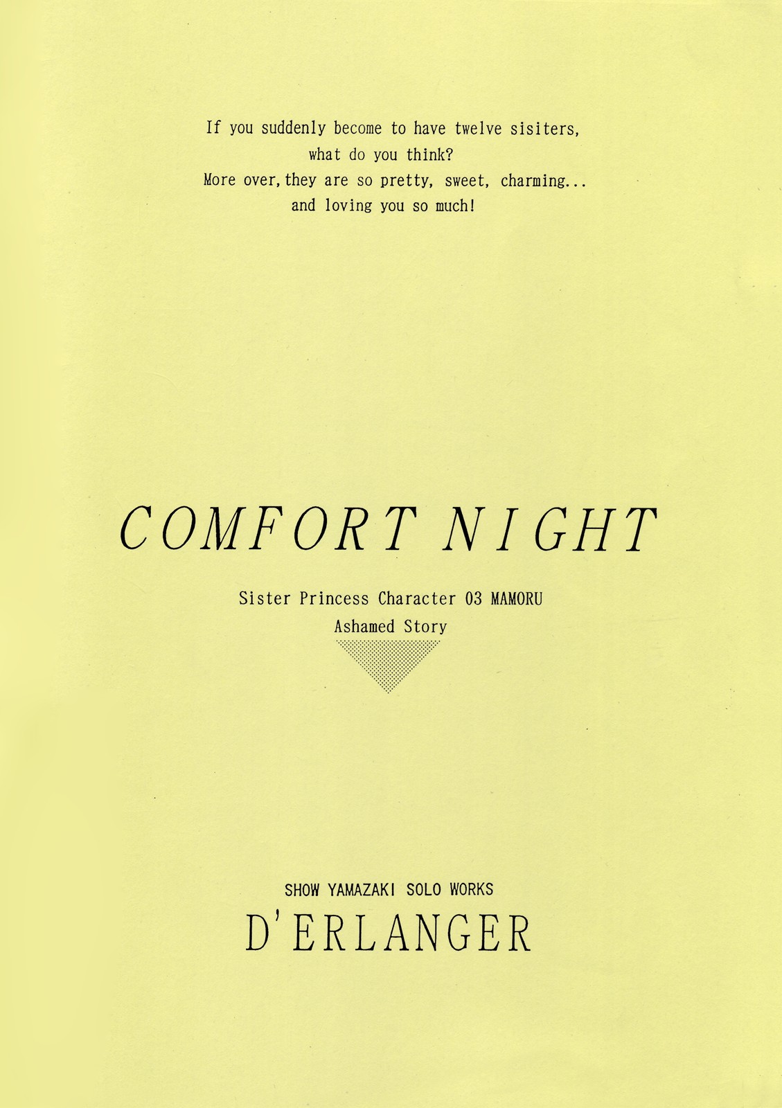 [D'ERLANGER (夜魔咲翔)] CONFORT NIGHT (シスタープリンセス)