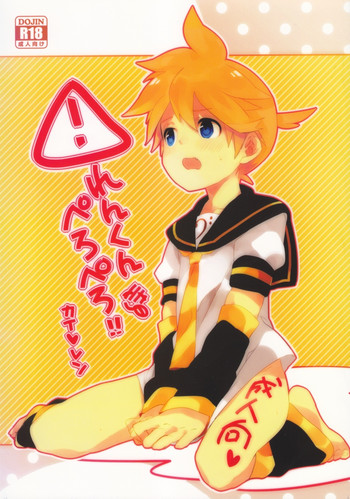 うる(うるうどし)-閏年ペロペロ!! うる(うるうどし)-閏年ペロペロ!!