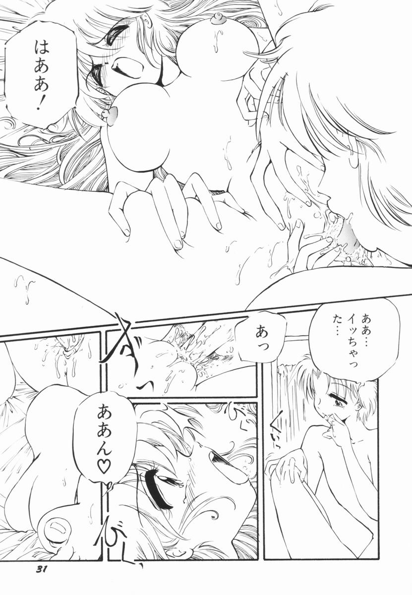 [大山ミミず] そこはダメッ！