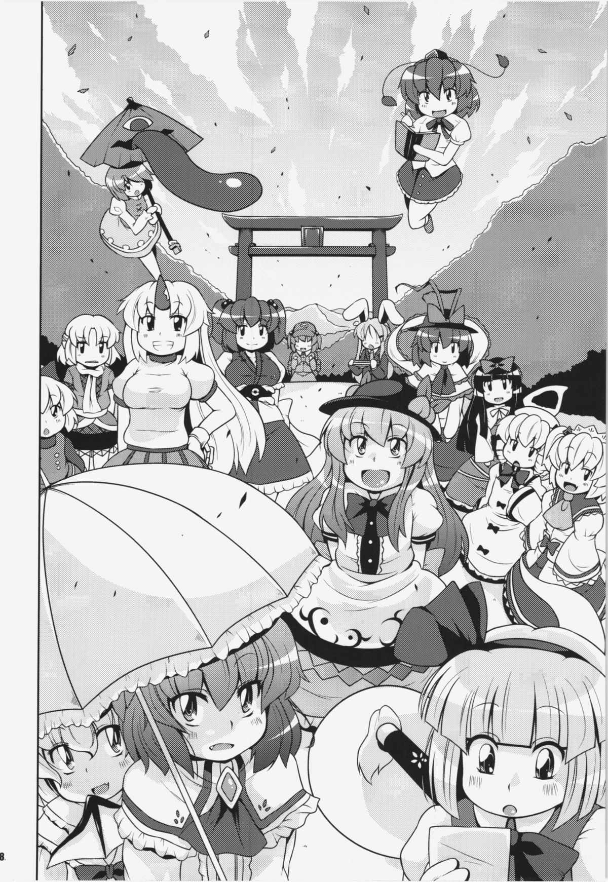 (C81) [ワトサト (杉浦線)] けつだらけ東方総集編+ (東方Project)