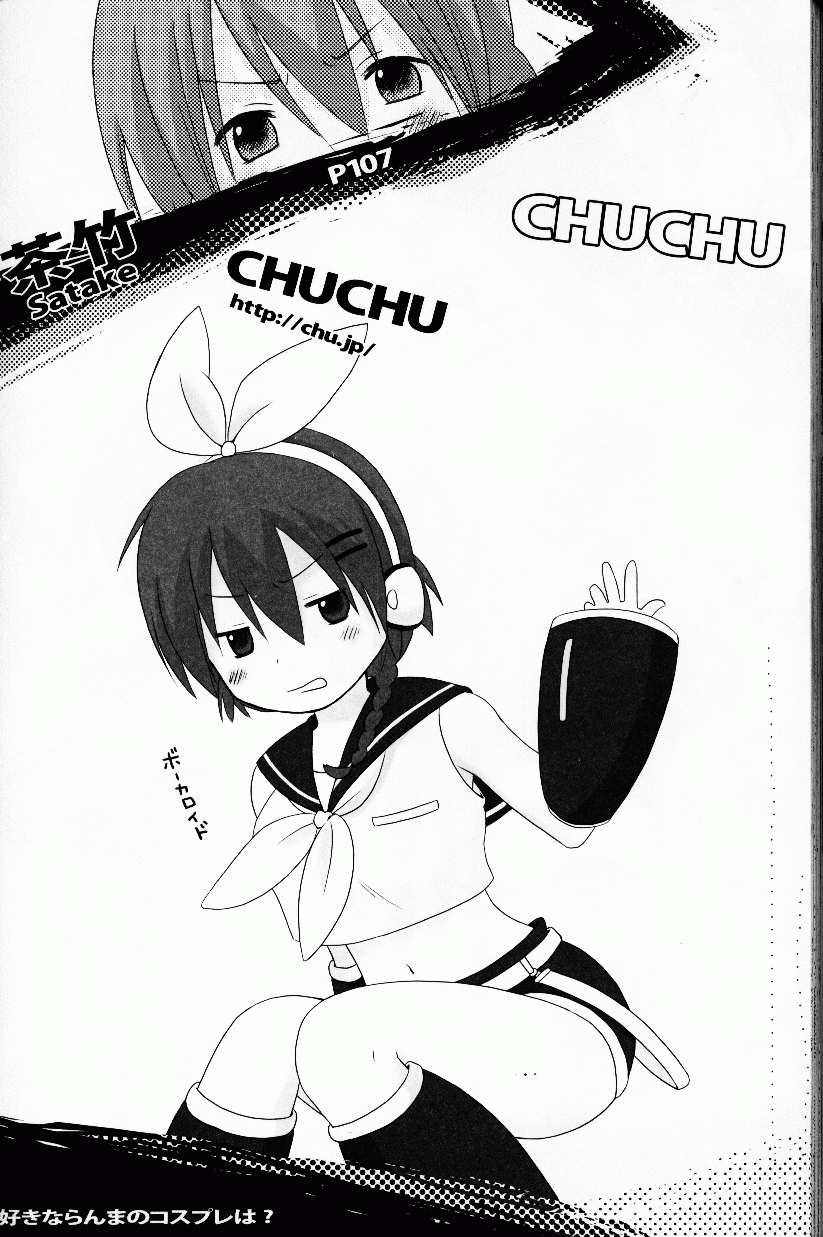 (C76) [LETTA, 浪漫的心中 (よろず)] 百花乱らん (らんま 1/2)