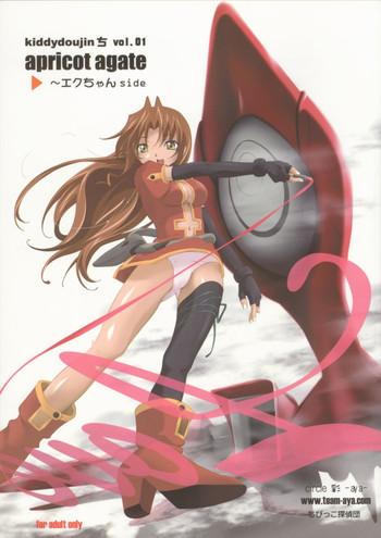 (C63) [彩-aya-、ちびっこ改造団 (伴久豊)] apricot agate～エクちゃんside (キディグレイド) [英訳]