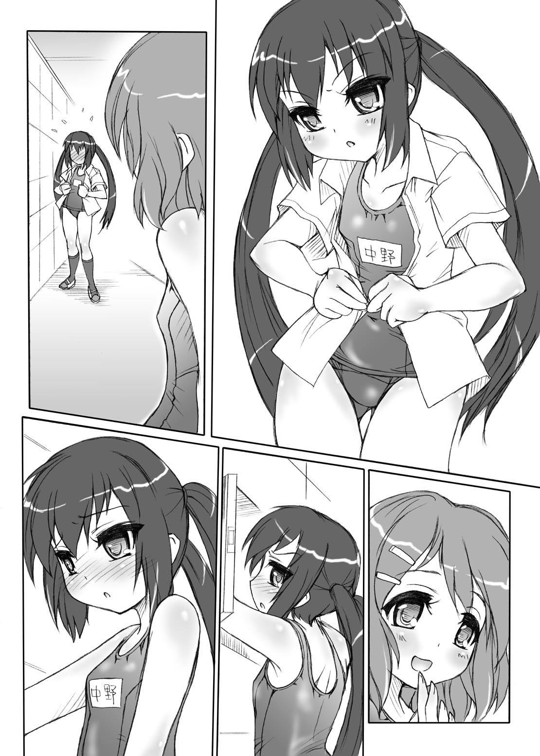 [あんずシロップ (ひ～もす)] けいすく! (けいおん!) [DL版]