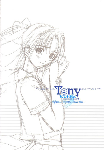 【T2ARTWORKS(トニー)】アフター…/アフター…-スウィートキス-二作品原画集(オリジナル画集) 【T2ARTWORKS(トニー)】アフター…/アフター…-スウィートキス-二作品原画集(オリジナル画集)