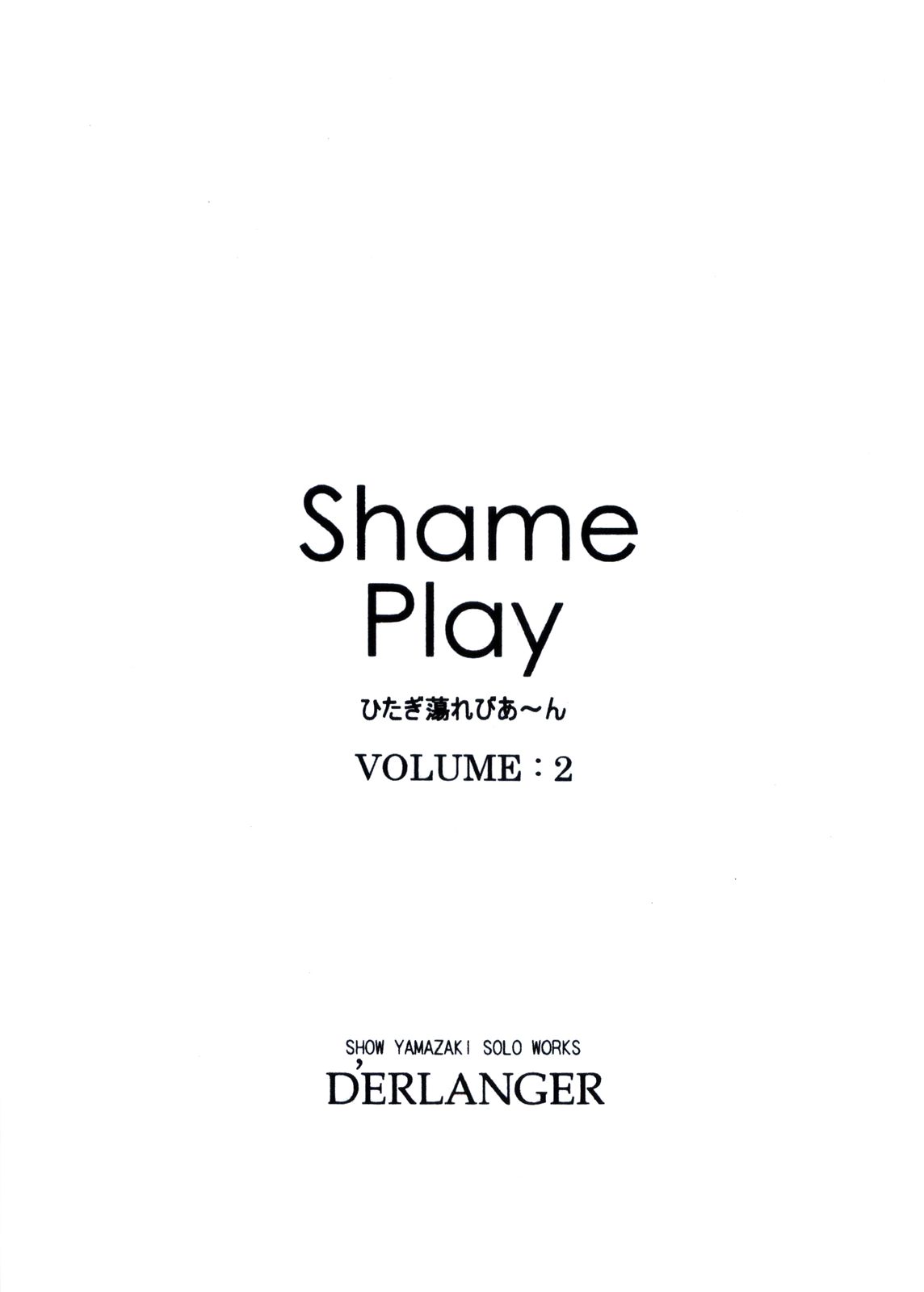 [D'ERLANGER (夜魔咲翔)] Shame Play VOLUME：2 (化物語)