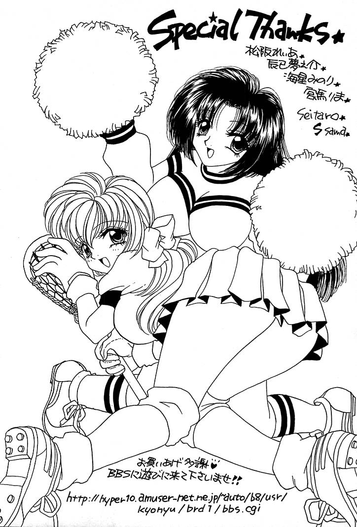 [猫島礼] 放課後コネクション1