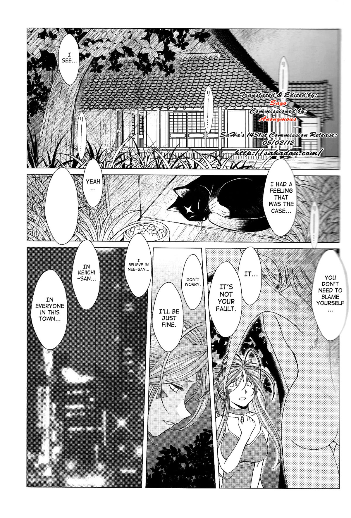 (C81) [サークルOUTERWORLD (千葉秀作)] MIDGARD 20th ANNIVERSARY (ああっ女神さまっ) [英訳]