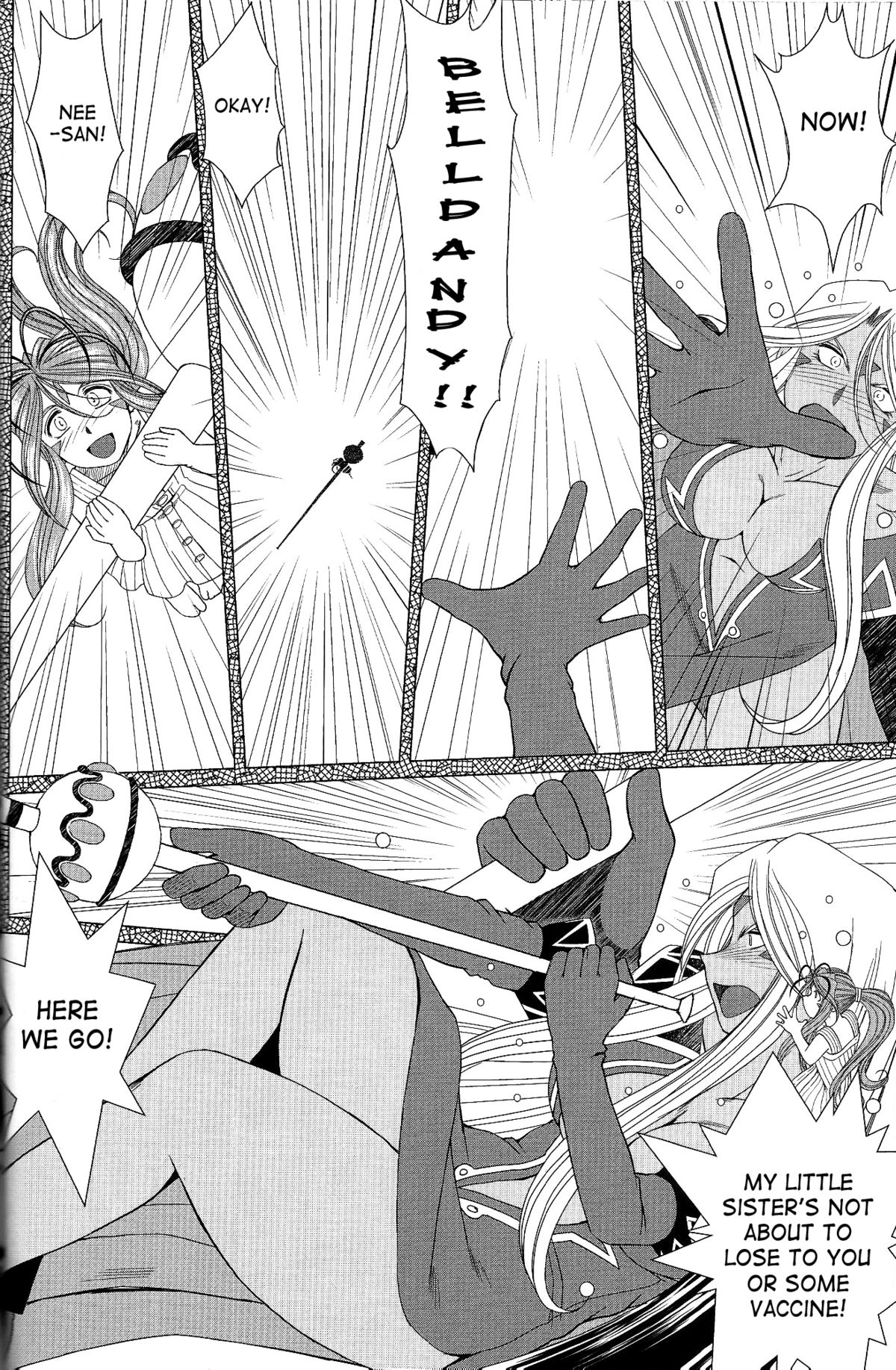 (C81) [サークルOUTERWORLD (千葉秀作)] MIDGARD 20th ANNIVERSARY (ああっ女神さまっ) [英訳]