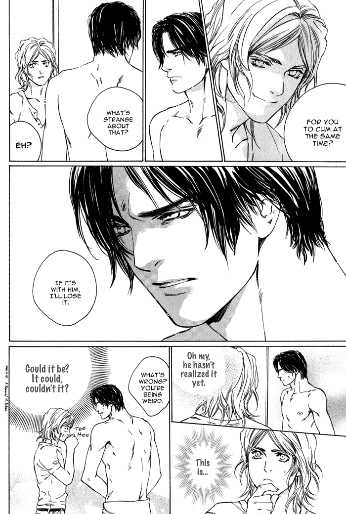 【至福の罪】池内男[ENG]