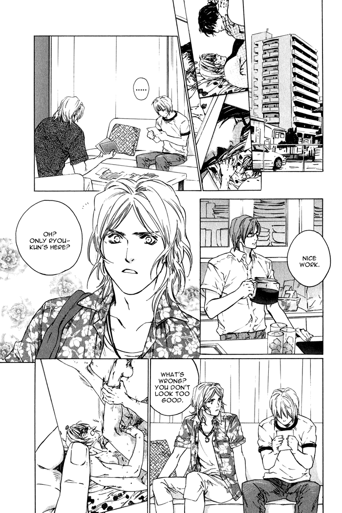 【至福の罪】池内男[ENG]