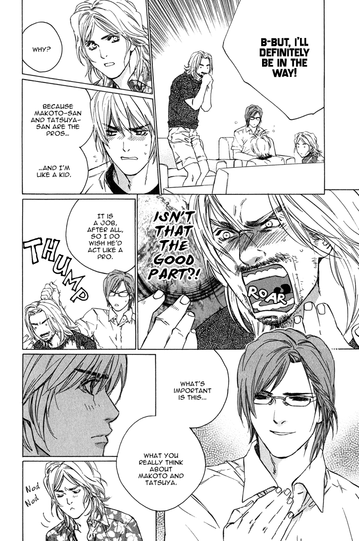 【至福の罪】池内男[ENG]