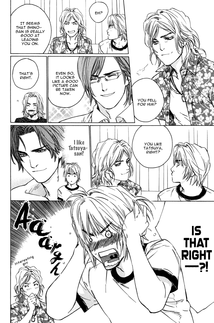 【至福の罪】池内男[ENG]