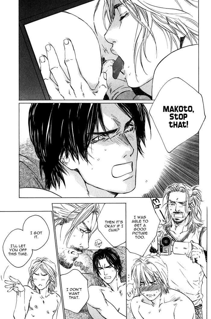 【至福の罪】池内男[ENG]