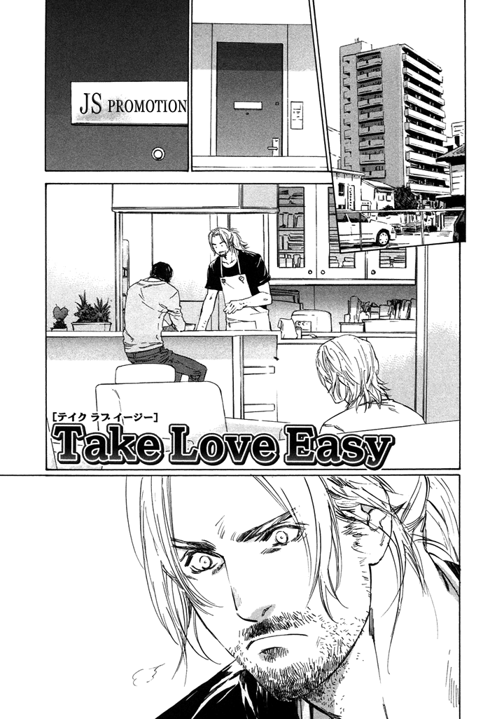 【至福の罪】池内男[ENG]