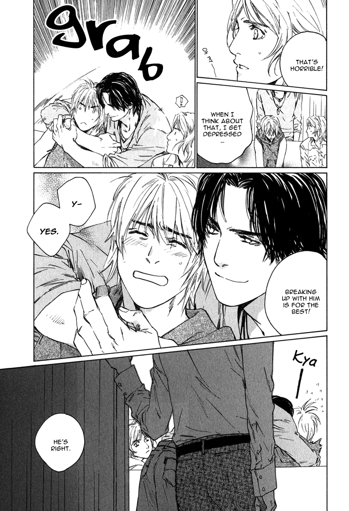 【至福の罪】池内男[ENG]