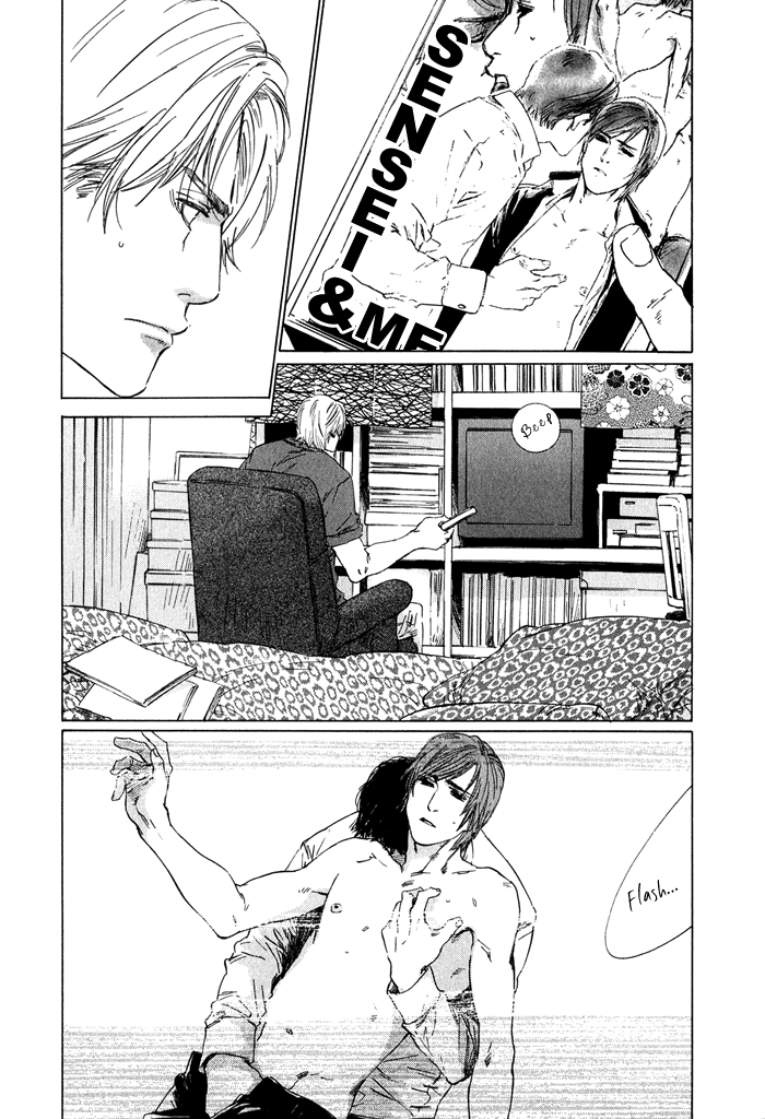 【至福の罪】池内男[ENG]